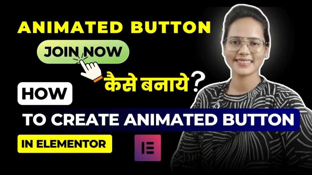 animated button in elementor wordpress