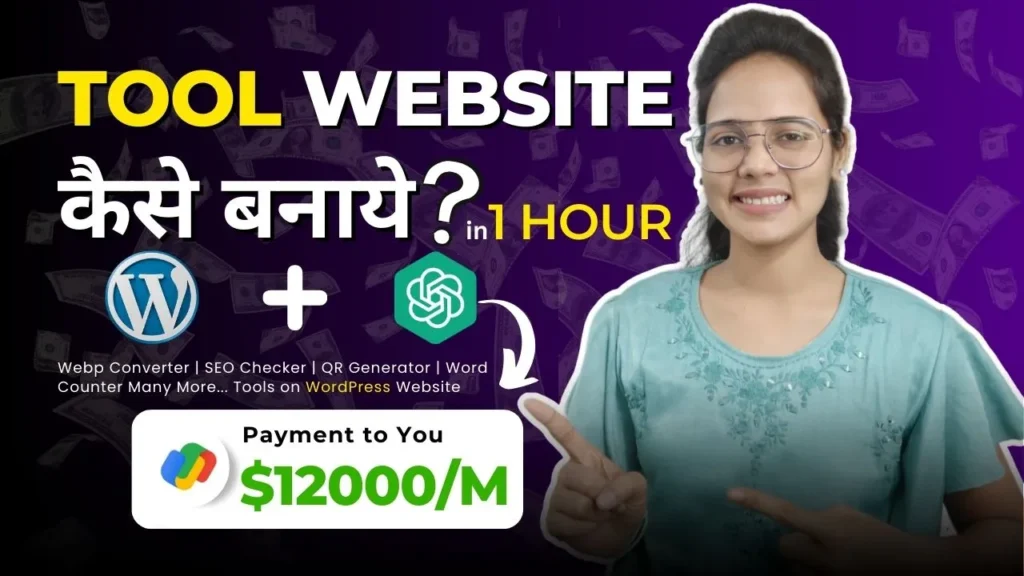 How to Make Tool Website on WordPress in 2025 with coding knowledge
